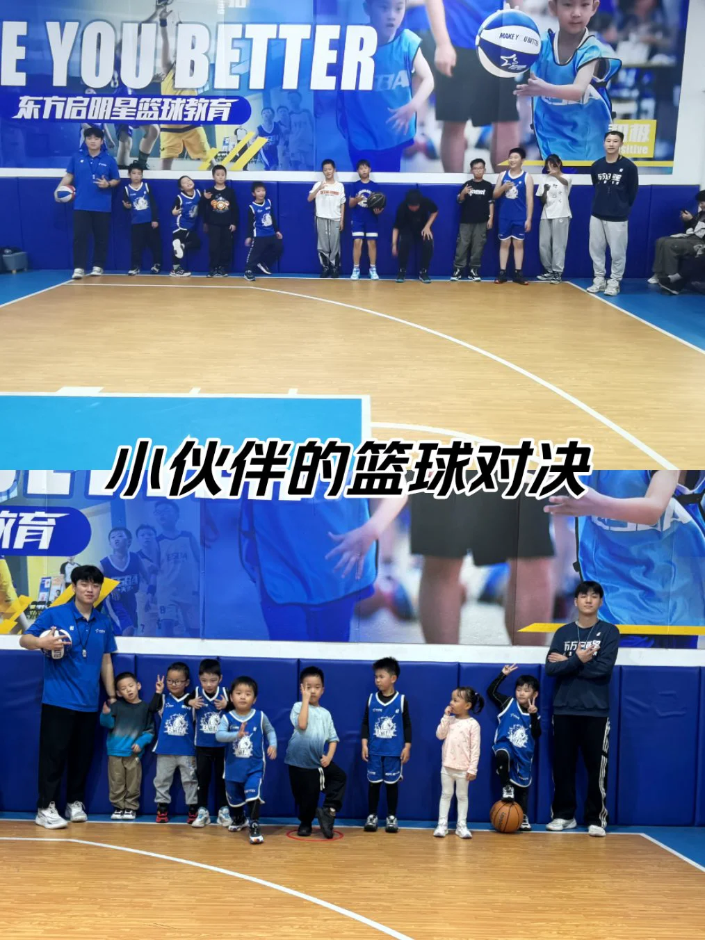 制定篮球交流计划以促进个人技能发展的方法_2